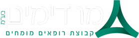 מרדימים – קבוצת רופאים מומחים